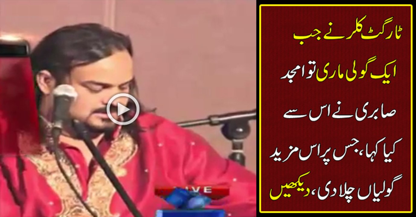 Last Words of Amjad Sabri Before Dying