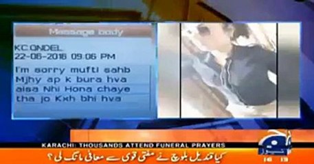Qandeel Baloch's exclusive talk to Geo after Qavi reveals her texts