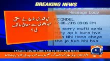 Qandeel Baloch apologized to me - Mufti Qavi shows Qandeel's texts