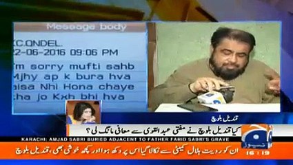 Qandeel started crying on live TV i am getting threats