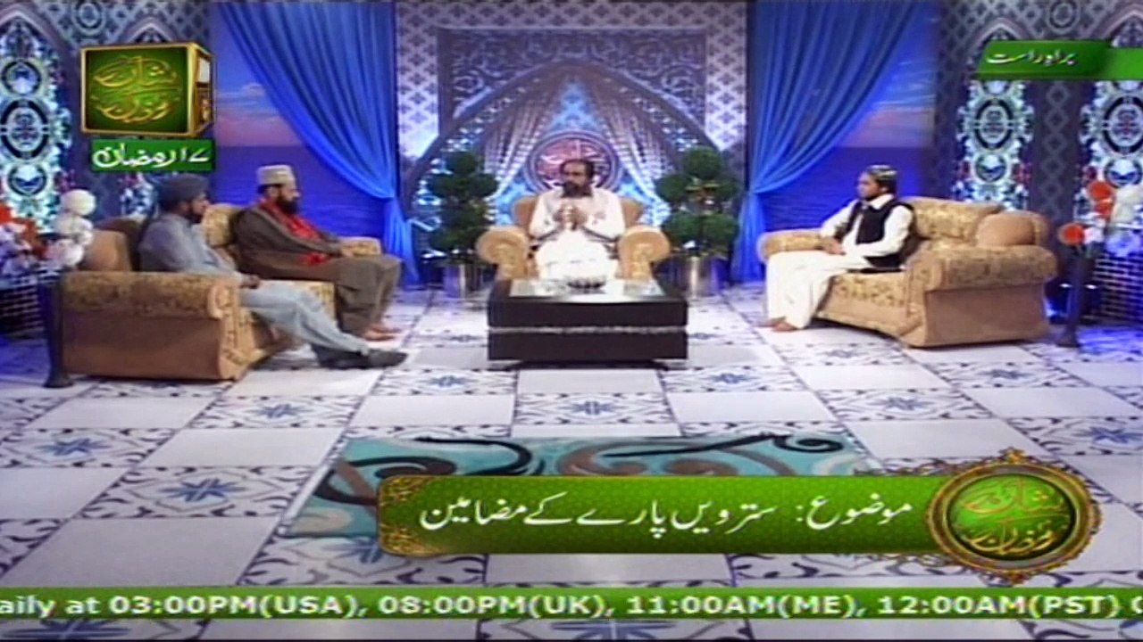 Hikmat-e-Quran 23rd June 2016