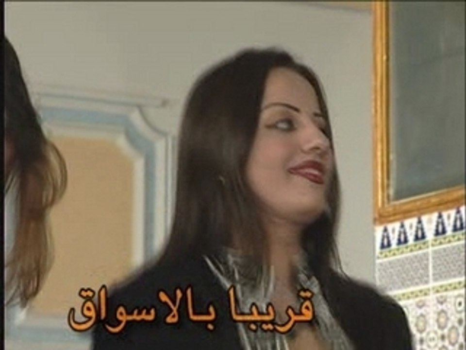 PUB TACHELHIT BERBERE AIT BAAMRANE