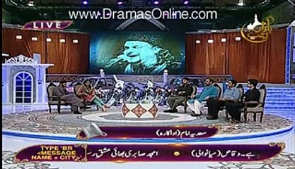 What Amjad Sabri Said To Sadia Imam In Last Transmission