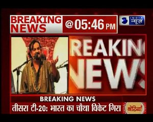 How Indian Media Gave Breaking News of Amjad Sabri Killing