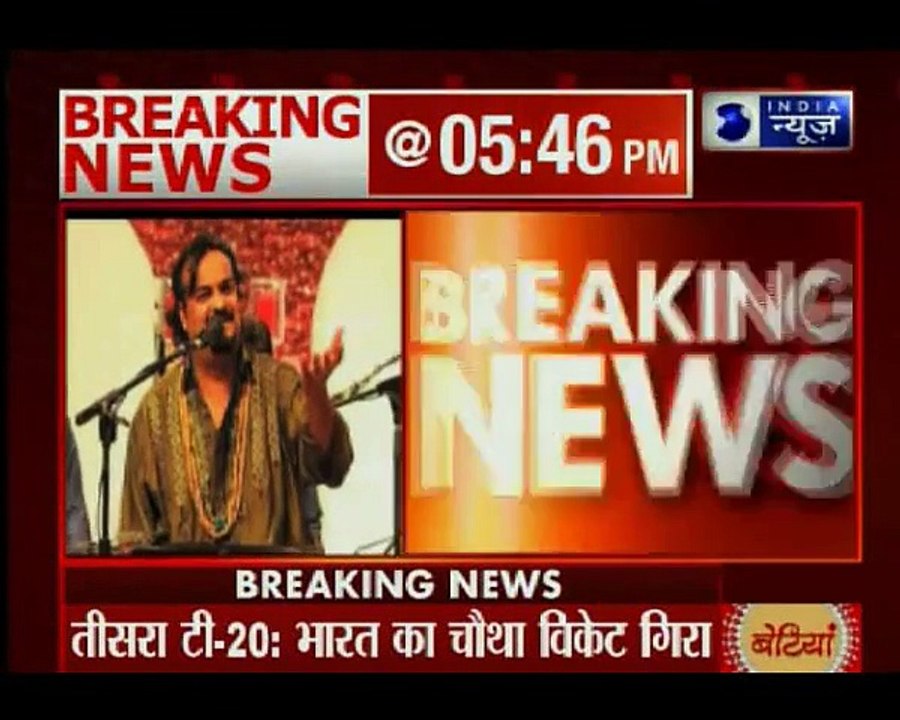 How Indian Media Gave Breaking News of Amjad Sabri's Killing