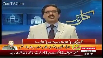 Javed Chaudhry Minorities K Mutalik Kia Khyaal Rekhtay Hain Zara Suniye