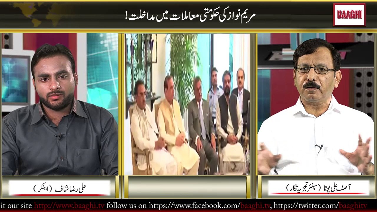 Program MaiN Baaghi