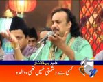 Geo News Headlines - 23 June 2016 - 1600