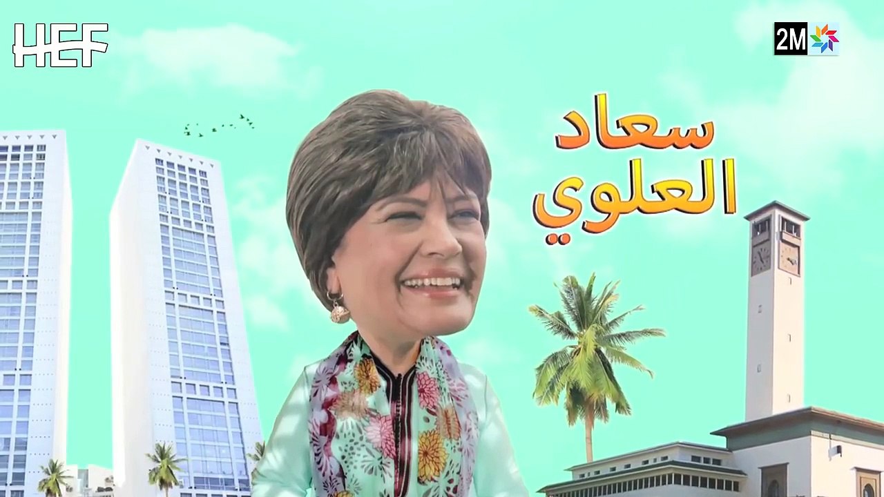 Kabour et Lahbib - Episode 12 - برامج رمضان - كبور و لحبيب - الحلقة 12