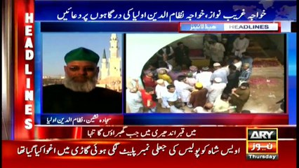 Headlines - 1900  - 23rd June 2016