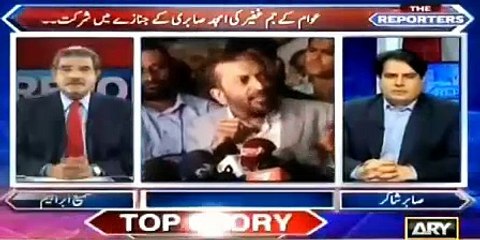 Fingers raise towards MQM on Sabri's incident, Agencies have information that something can happen in any big city - Sab