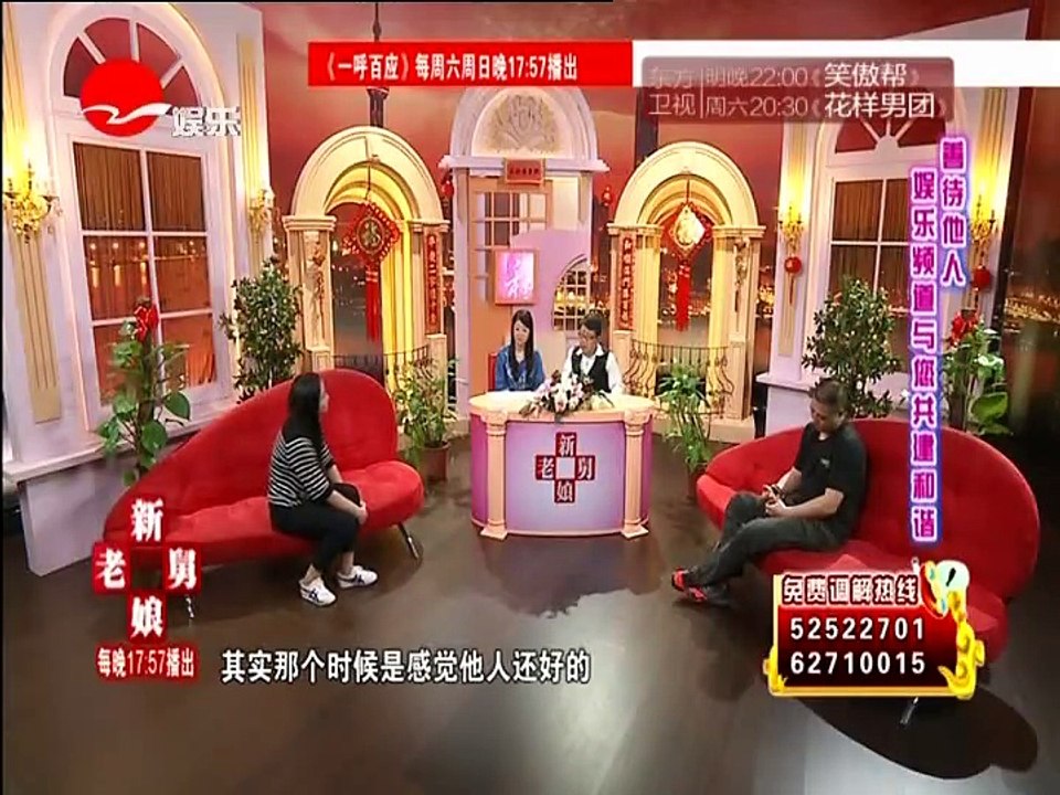 《新老娘舅》20160623  80后漂亮妻子很寂寞 只因丈夫爱“珠珠”不爱我？(下)