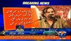 Karachi- Amjad Sabri died in firing incident
