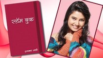Prajakta Mali's Slambook | Season 2 | Julun Yeti Reshimgathi, Pleasant Surprise