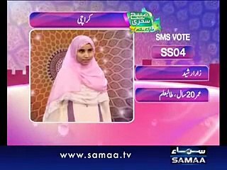 Very Emotional Naat By A girl who can not see and will make you cry~ MEIN TO KHUD UNKE ~$@JÌÐ