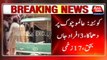Quetta: Blast At Almo Chowk, 3 Killed Several Injured