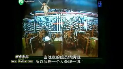 Incredible Tales 02 - The Lift