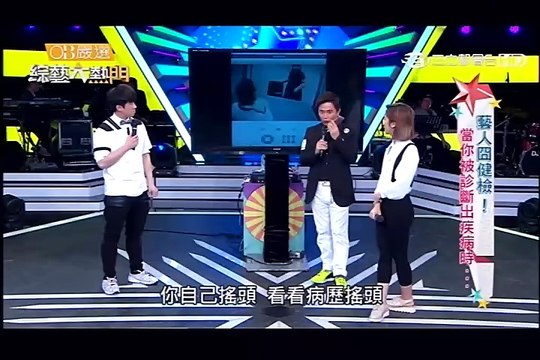 綜藝大熱門-20160623