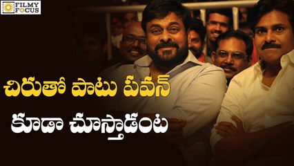 Pawan Kalyan and Chiranjeevi to Watch Oka Manasu Movie - Filmyfocus.com