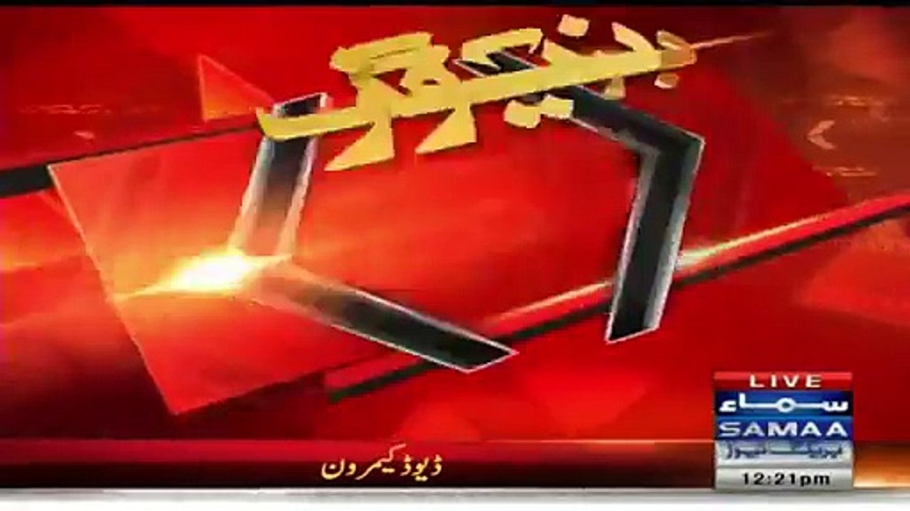 Breaking News- UK Prime Minister David Cameron Announces To Resign - Pakistani Talk Shows