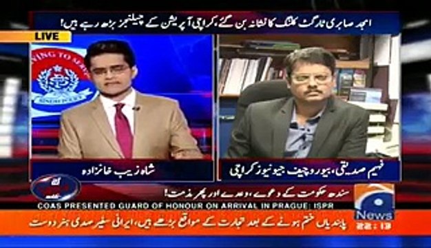 Why Amjad Sabri was Killed What Is Going To Happen In Karachi After Eid Shocking