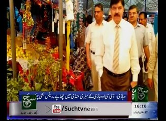 Regional News Bulletin 04pm 23 June 2016 - Such TV