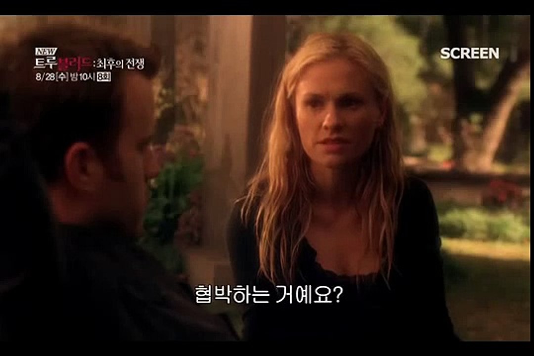 NEW트루블러드6:최후의전쟁 8/28(수) 밤 10시 Only on SCREEN