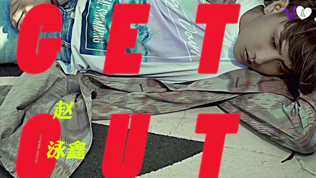 [Chinese Music Video] 赵泳鑫 - Get Out MV
