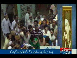 NewsONE Headlines 10PM, 23-June-2016