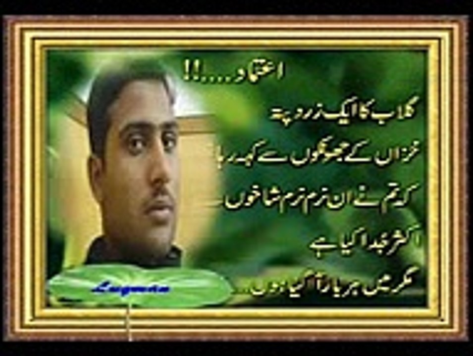 Asi tere piche hoye barbad - YouTube