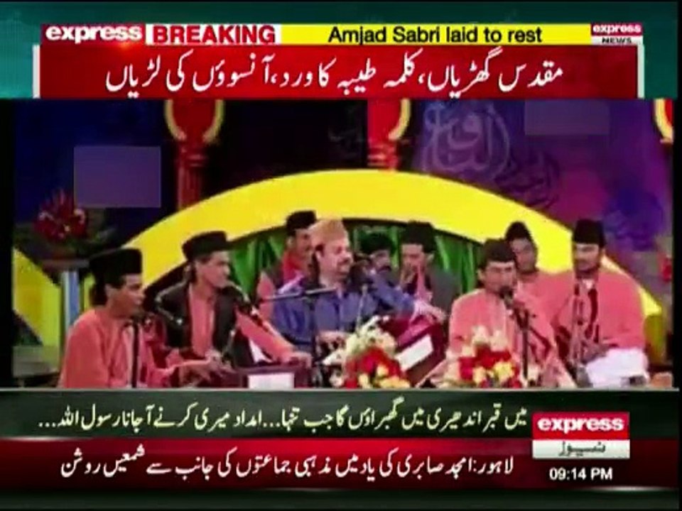 Daily News Bulletin - 23rd June 2016