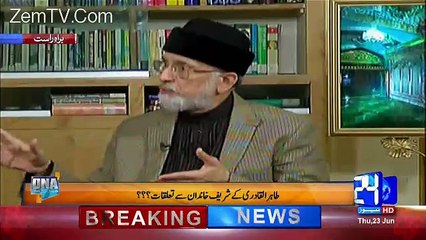 What are views of sharif family about Islam-Tahir Qadri answers