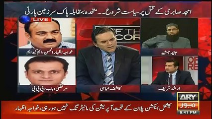 arshad sharif views on protocol