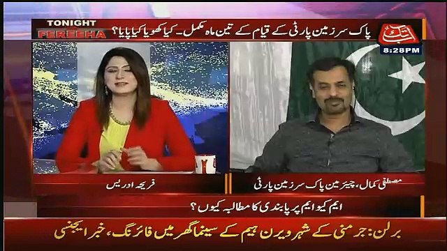 Kabhi Kabhi Jab Wo Apne Qad Se Bari Baat Karte Hain To Unko Dose Dena Parta Hai.. Mustafa Kamal