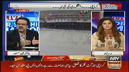 ishaq dar ne kaha mein army cheif se nh darta..shahid masod