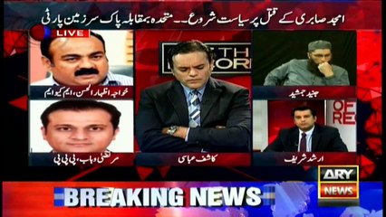 Karachi on path to betterment, Wahab says, govt performance also improved