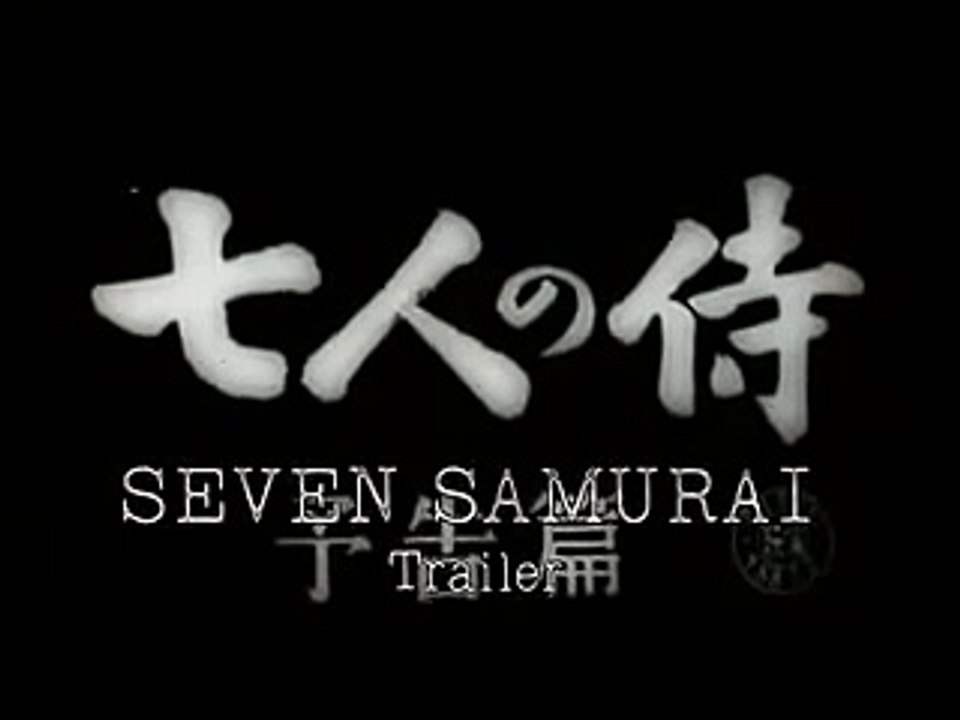 Seven Samurai - Clip