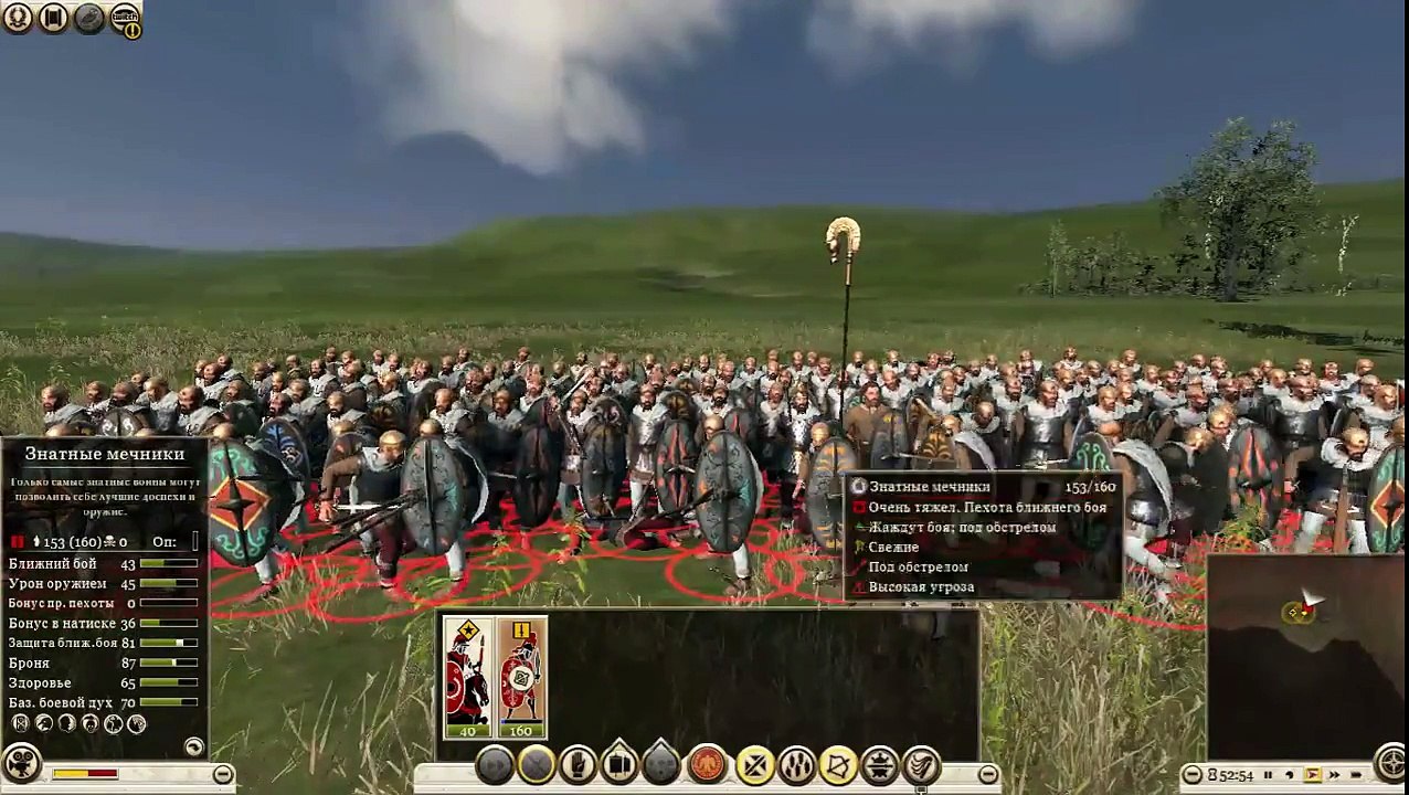 Тест отрядов в Total War Rome 2 : Преторианцы vs Знатные мечники (Геты)