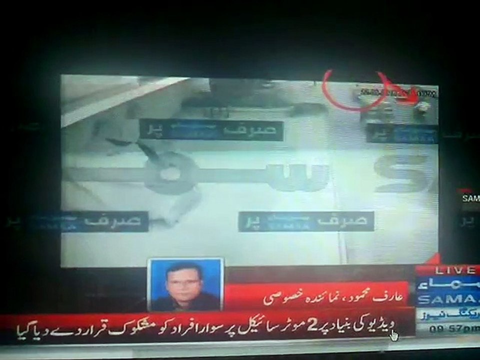 Amjad Saabri chooters's CCTV