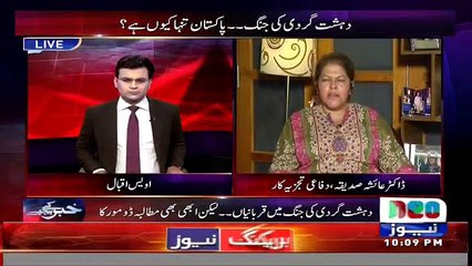 Khabar Kay Peechay Fawad Chaudhry Kay Saath – 23rd June 2016