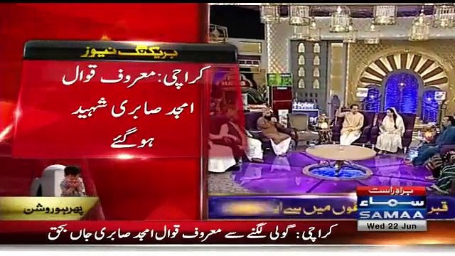 Amjad Sabri’s last Kalam in today Sehri, during which he started crying