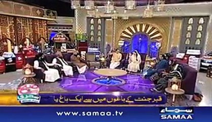 Amjad Sabri Last Kalam in SAMAA TV - 22 JUNE 2016