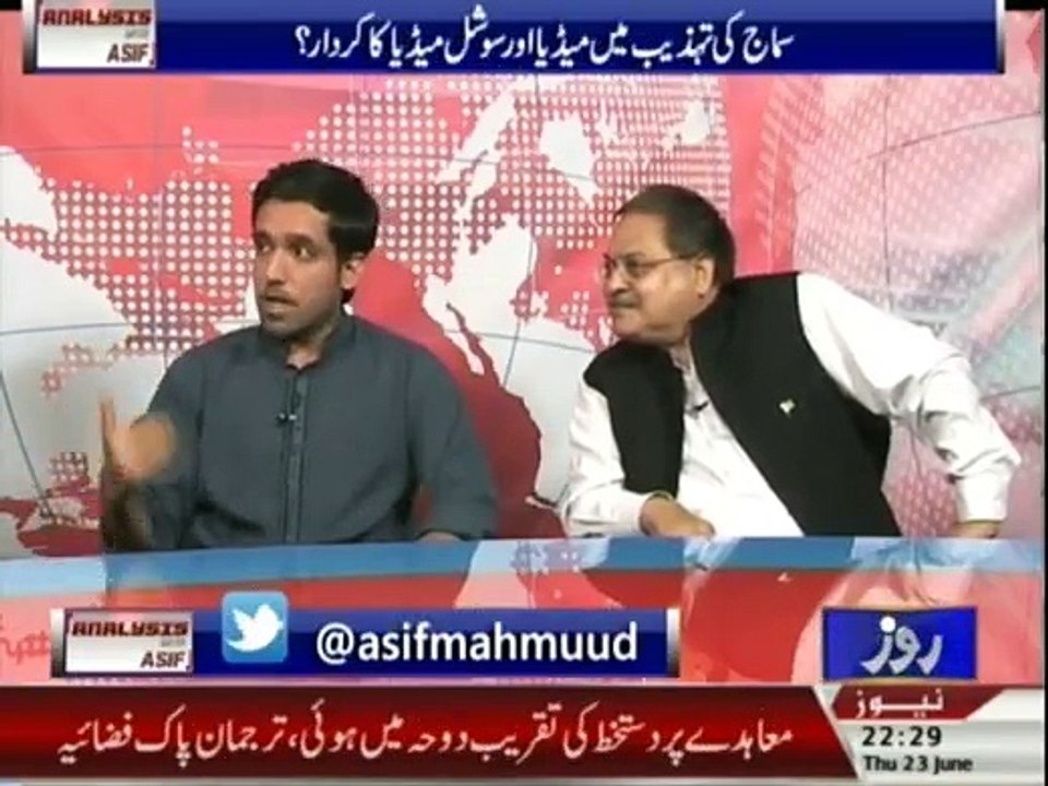 Analysis With Asif - 23rd June 2016