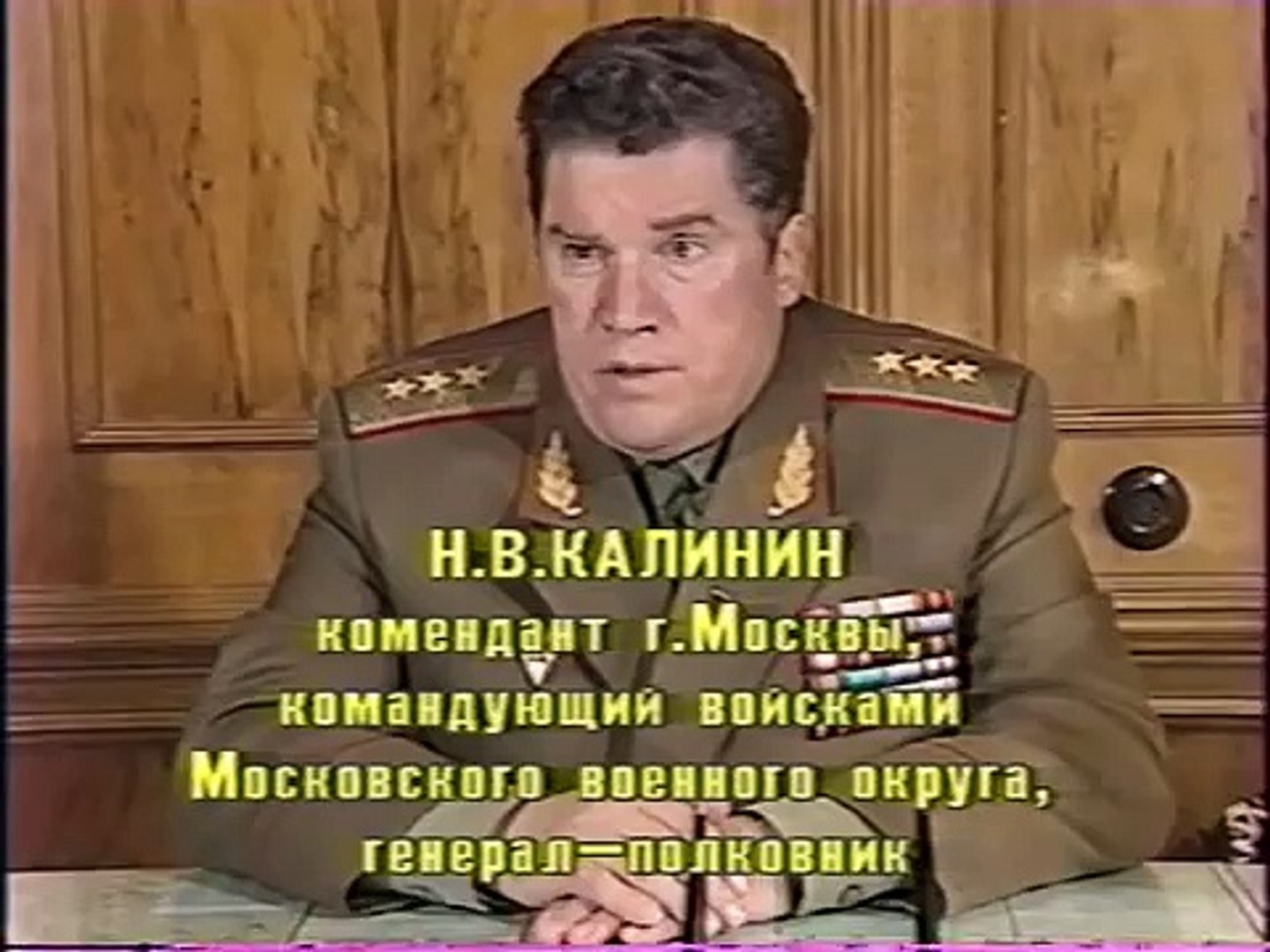 Программа