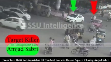 CCTV Footage of Attack on Amjad Sabri
