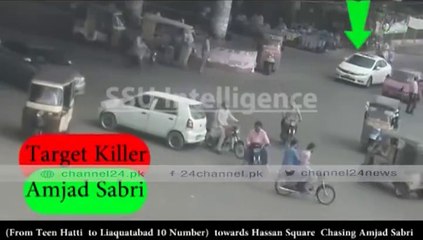 CCTV Footage of Attack on Amjad Sabri
