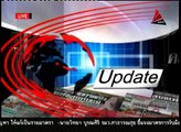 22 7 55 ข่าวเที่ยงDNN คอลัมน์อัพเดท ภาวะการตื่น ของ ประชาธิปัตย์ ตื่น การเมือง