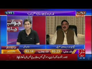 Jawab Chahiye - 23rd June 2016