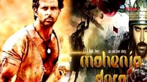 Mohenjo Daro Movie TRAILER   Hrithik Roshan, Pooja Hegde   Ashutosh Gowariker   A. R