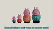 Игровой набор Peppa Pig  Семья Пеппы 4 фигурк